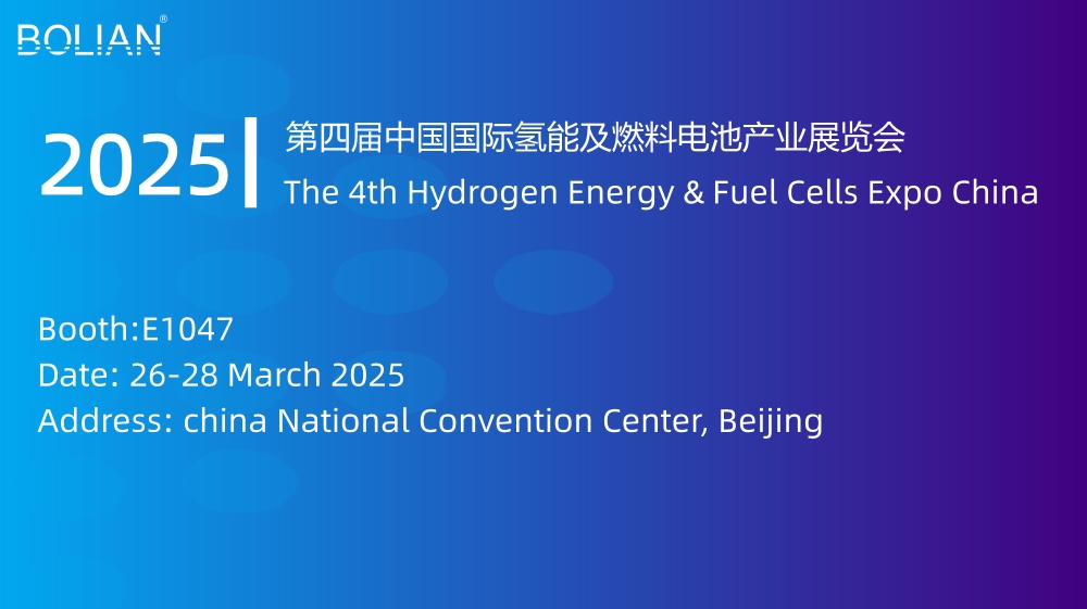 The_4th_Hydrogen_Energy_&_Fuel_Cells_Expo_China.jpg The_4th_Hydrogen_Energy_&_Fuel_Cells_Expo_China.jpg