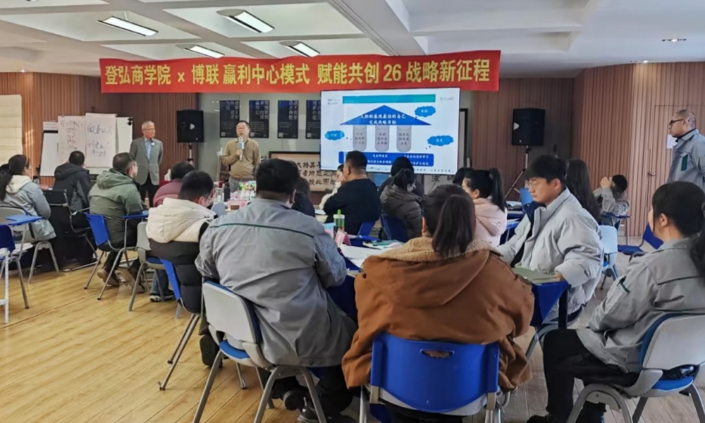 Bolian_Management_Team_Training_02.jpg Bolian_Management_Team_Training_02.jpg