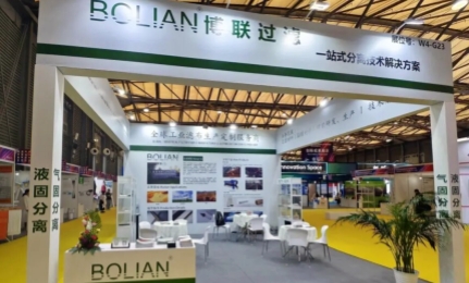 Visit Bolian at CINTE 2026 in Shanghai