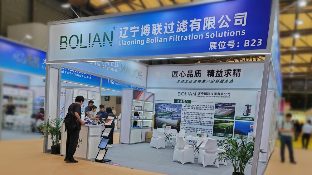 2024_Shanghai_International_Filter_Materials_Exhibition.jpg 2024_Shanghai_International_Filter_Materials_Exhibition.jpg