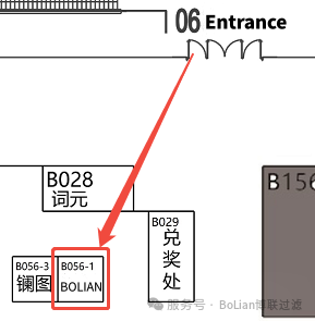 Bolian_Booth.png Bolian_Booth.png