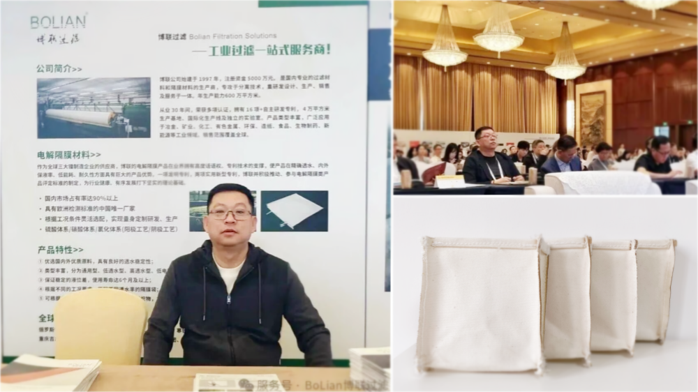 2026_Nickel_&_Cobalt_Industry_Summit_in_China,.png